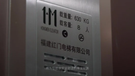 Hongmen carica un montacarichi da 5.000 kg con sala macchine